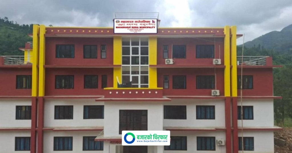 काभ्रेपलाञ्चोकको महाभारत गाउँपालिका निरन्तर तेस्रो पटक शून्य बेरुजु बन्न सफल