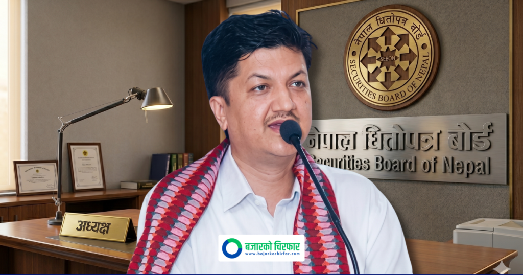 ‘शिव चन्द्र’ले दिए धितोपत्र बोर्डको अध्यक्ष पदमा उम्मेदवारी
