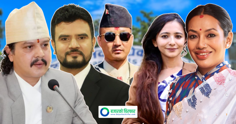 रास्वपाका १५ सांसदमाथि अनुसन्धान गर्न आयोगको सिफारिस