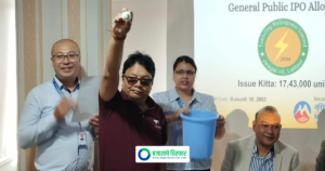 याम्बालिङ्ग हाइड्रोपावरको आईपीओ बाँडफाँड सम्पन्न, कसरी हेर्ने नतिजा ?