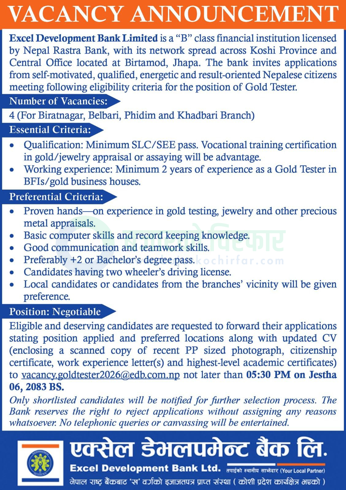 https://bajarkochirfar.com/private-job/excel-development-bank-announces-job-vacancy-for-gold-tester-positions/ | %tags
