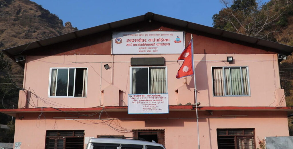 मकवानपुरमा सबैभन्दा धेरै बेरुजु इन्द्रसरोवरमा