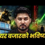 मौद्रिक नीति, बजेट र आगामी दिनमा नेप्से [भिडियोसहित]