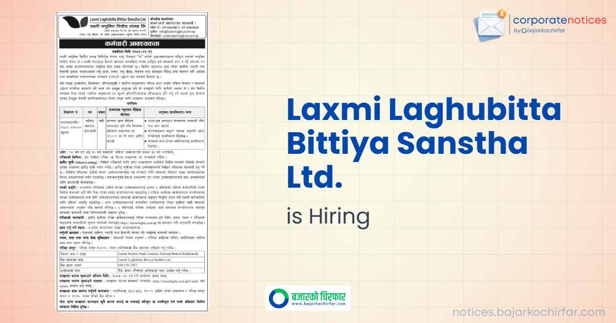 https://bajarkochirfar.com/private-job/job-openings-at-laxmi-laghubitta-for-2-pass-holders/ | %tags