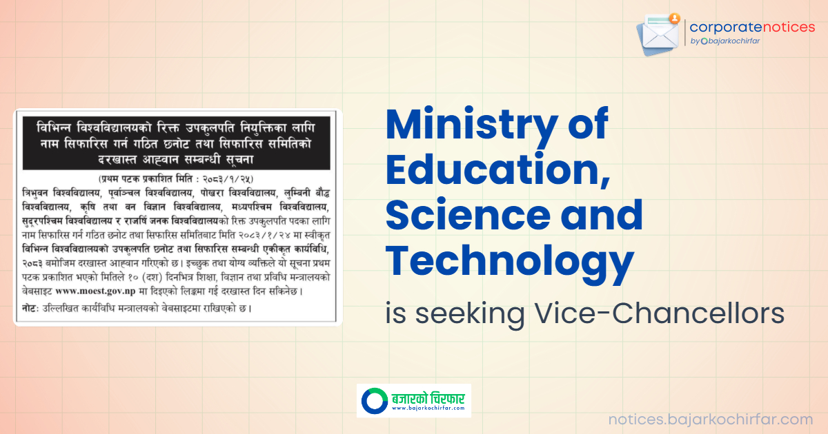 ministry of education science and technology feature https://bajarkochirfar.com/government-job/ministry-of-education-invites-applications-for-vice-chancellors-of-seven-universities/ | %tags