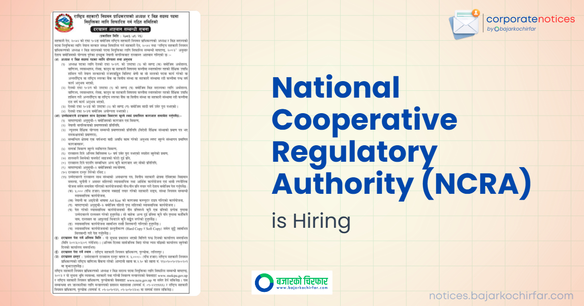 national cooperative regulatory authority ncra feature https://bajarkochirfar.com/government-job/ncra-invites-applications-for-chairman-and-expert-member-positions/ | %tags