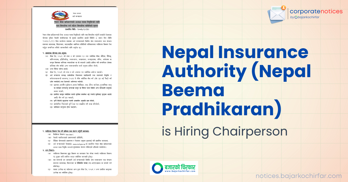 nepal insurance authority nepal beema pradhikaran feature https://bajarkochirfar.com/government-job/ministry-of-finance-invites-applications-for-chairperson-of-nepal-insurance-authority/ | %tags