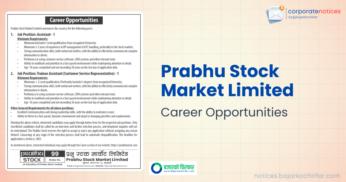 prabhu stock market limited feature https://bajarkochirfar.com/private-job/prabhu-stock-market-limited-announces-job-vacancy-for-assistant-and-trainee-assistant/ | %tags