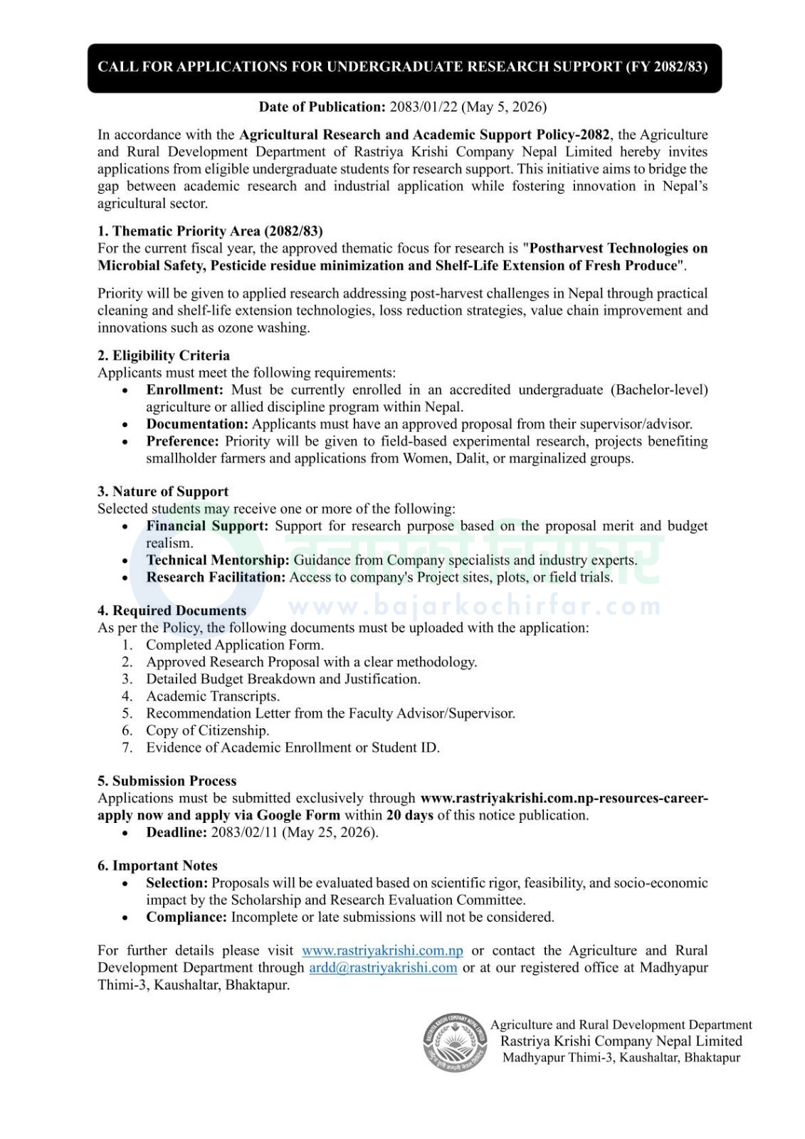 rastriya krishi company nepal limited https://bajarkochirfar.com/private-job/national-agricultural-company-nepal-limited-calls-for-research-support-for-undergraduate-students/ | %tags
