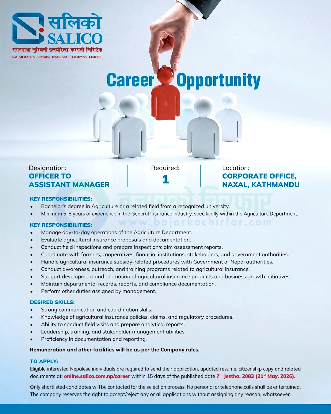 sagarmatha lumbini insurance company limited salico https://bajarkochirfar.com/private-job/sagarmatha-lumbini-insurance-salico-announces-vacancy-for-agriculture-department/ | %tags
