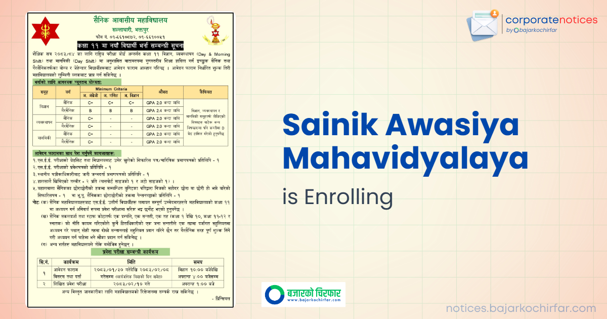 sainik awasiya mahavidyalaya feature https://bajarkochirfar.com/private-job/sainik-awasiya-mahavidyalaya-announces-admission-for-grade-11/ | %tags