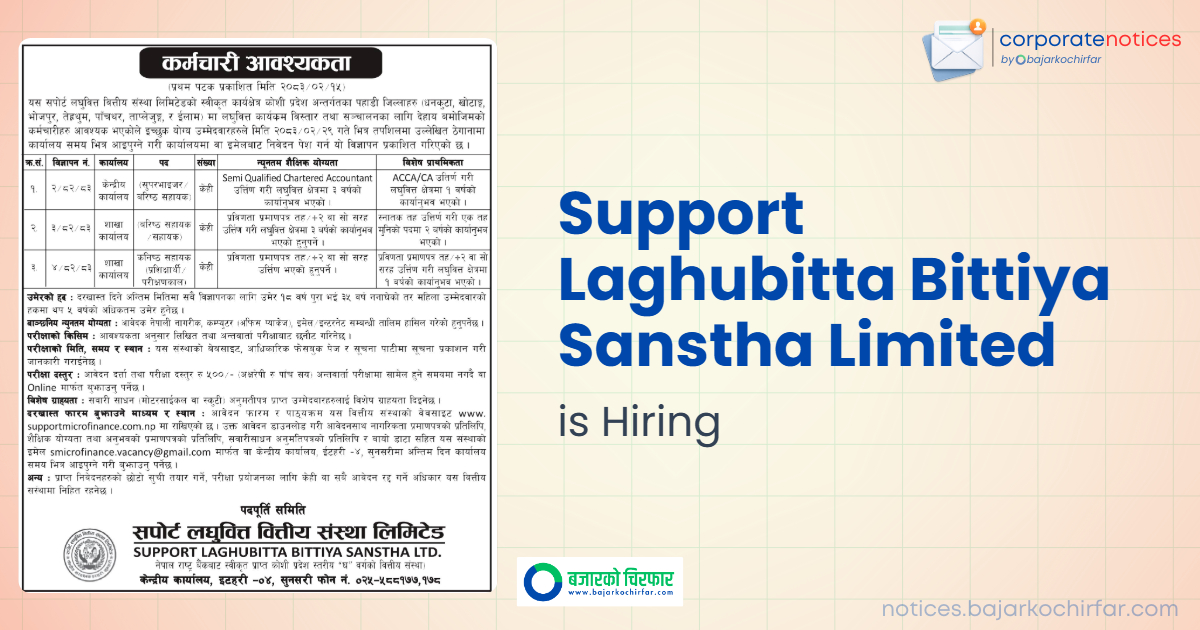 support laghubitta bittiya sanstha limited feature https://bajarkochirfar.com/private-job/support-laghubitta-bittiya-sanstha-limited-vacancy-announcement-for-various-positions/ | %tags