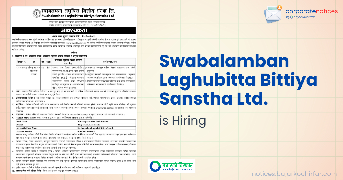 swabalamban laghubitta bittiya sanstha ltd feature https://bajarkochirfar.com/private-job/jobs-available-at-swabalamban-microfinance-for-see-passers/ | %tags