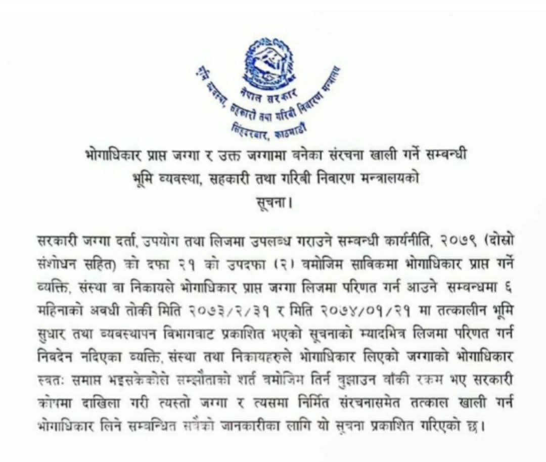 uml https://bajarkochirfar.com/uml-party-office-in-chyasal-to-be-moved | %tags