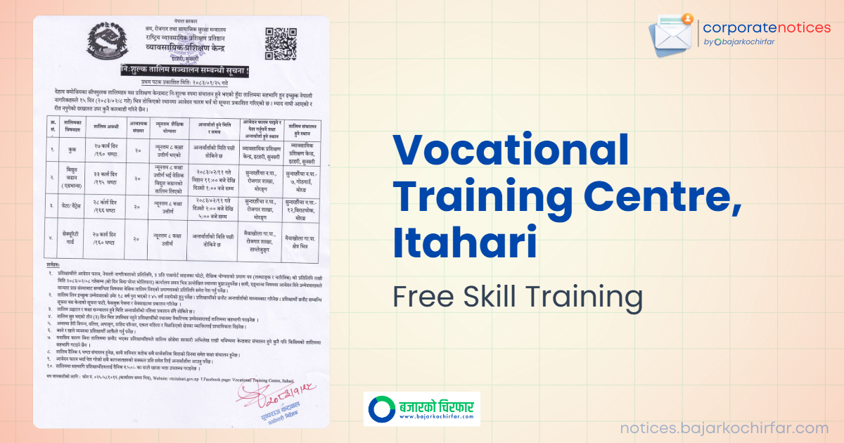 vocational training centre itahari feature https://bajarkochirfar.com/government-scheme/vocational-training-center-itahari-is-providing-free-training-in-these-4-subjects/ | %tags