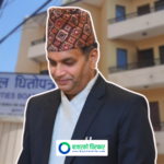 धितोपत्र बोर्डका नवनियुक्त अध्यक्ष भट्टले के गरे पहिलो निर्णय ?