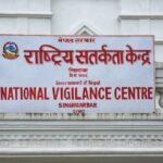 राष्ट्रिय सतर्कता केन्द्रको वार्षिक प्रतिवेदन प्रधानमन्त्री बालेन्द्र शाहसमक्ष पेश, ७२ प्रतिशत उजुरी फर्छ्योट