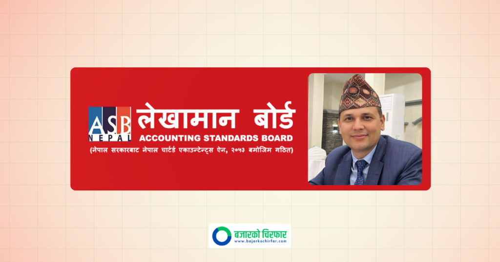 नेपाल लेखामान बोर्डको अध्यक्षमा सिए धिताल नियुक्त, को हुन् उनि ?