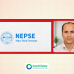 नेप्सेको अध्यक्षमा लम्साल नियुक्त