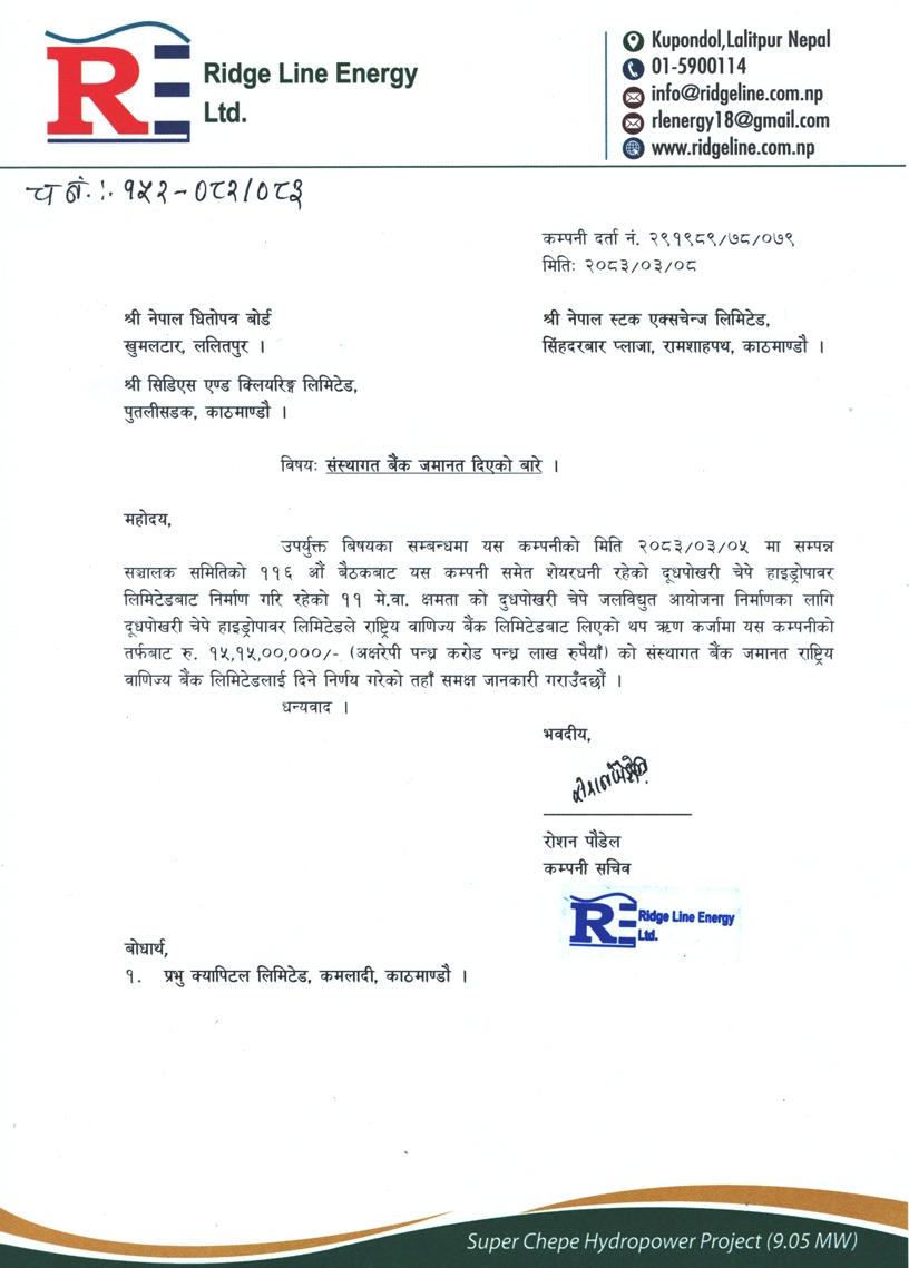 Screenshot 22 6 2026 115243 www.nepalstock.com https://bajarkochirfar.com/ridge-line-energy-to-provide-rs-151-5-million-bank-guarantee-for-dudhpokhari-chepe-project | %tags