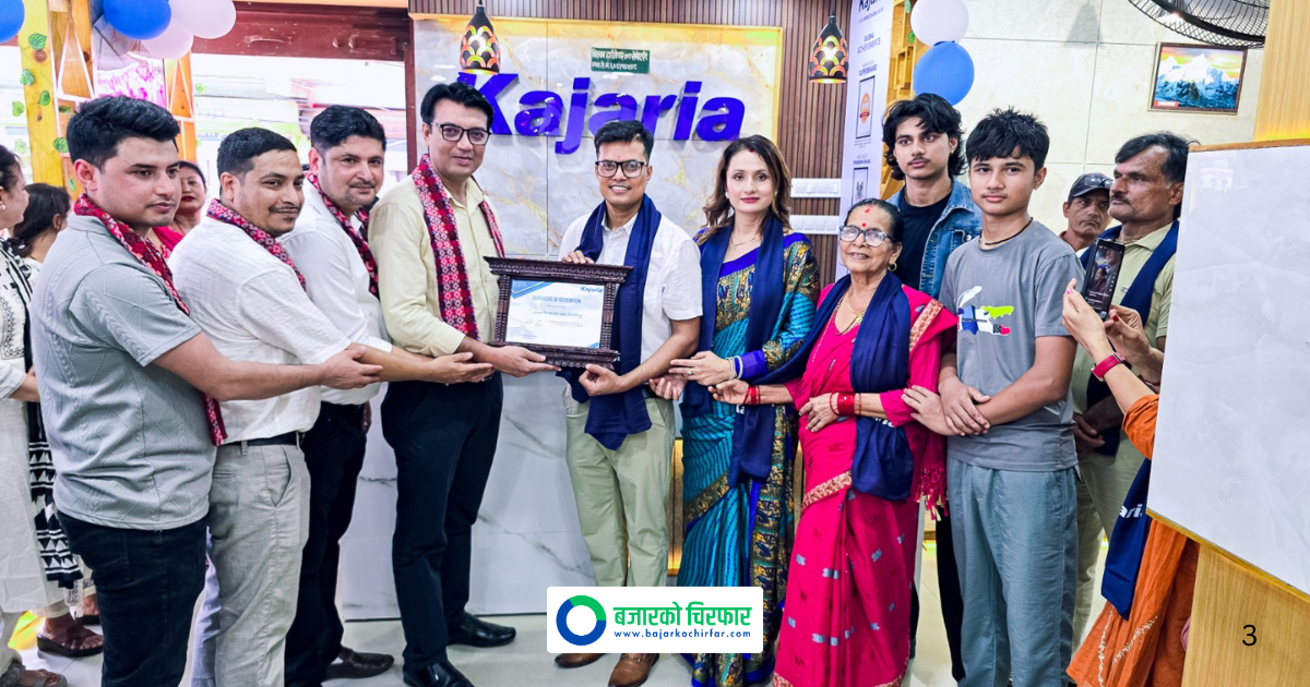 चितवनको रत्ननगरमा नयाँ शोरुमसँगै कजारिया रमेश टायल्सको उपस्थिति विस्तार
