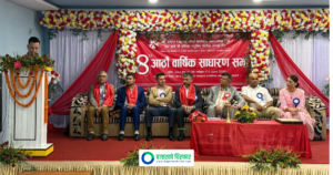 एनआईसी एशिया लघुवित्तको साधारण सभा सम्पन्न, केके प्रस्तावहरु भए पारित ?