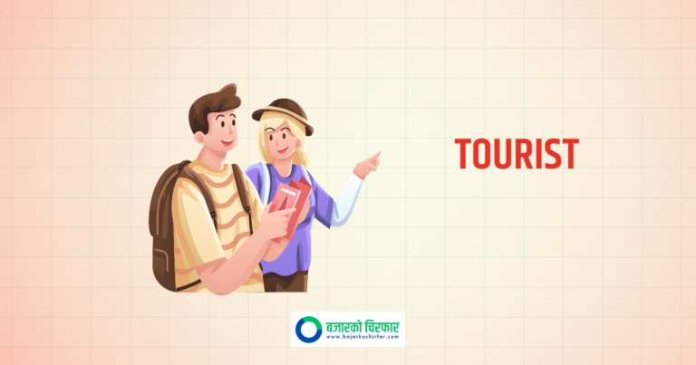 दुई दिने सार्वजनिक बिदाको प्रभाव: आन्तरिक पर्यटकले भरिभराउ बन्यो सौराहा