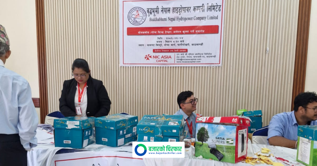 बुद्धभुमि नेपाल हाइड्रोको लिलामी सेयरको बोलपत्र आज खोलियो, कटअफ प्राइस कति ?