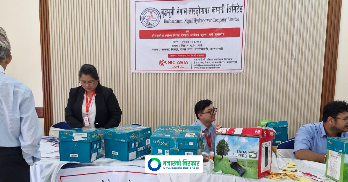 बुद्धभुमि नेपाल हाइड्रोको लिलामी सेयरको बोलपत्र आज खोलियो, कटअफ प्राइस कति ?
