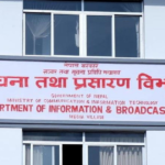 गोर्खा मिडिया नेटवर्कसहित ७ संस्थालाई बक्यौता बुझाउन सात दिनको अल्टिमेटम