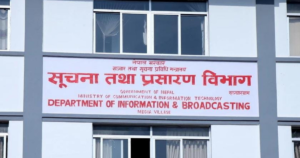 गोर्खा मिडिया नेटवर्कसहित ७ संस्थालाई बक्यौता बुझाउन सात दिनको अल्टिमेटम