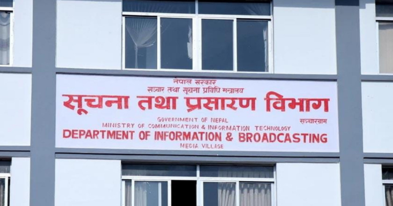 गोर्खा मिडिया नेटवर्कसहित ७ संस्थालाई बक्यौता बुझाउन सात दिनको अल्टिमेटम