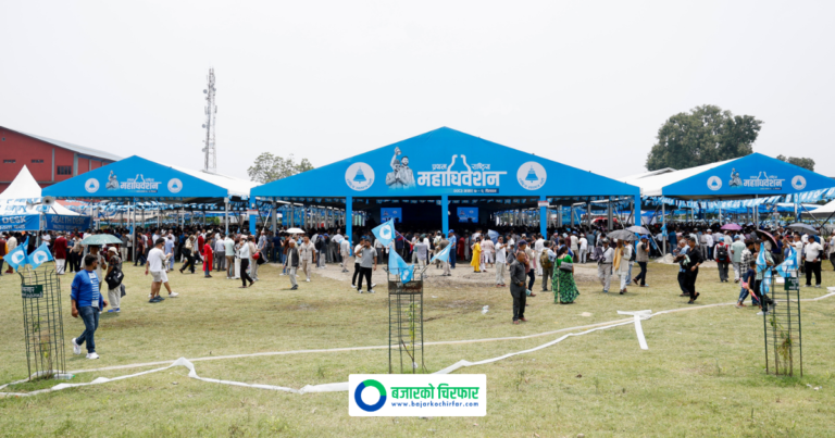 रास्वपा महाधिवेशनले चितवनका होटल भरिभराउ
