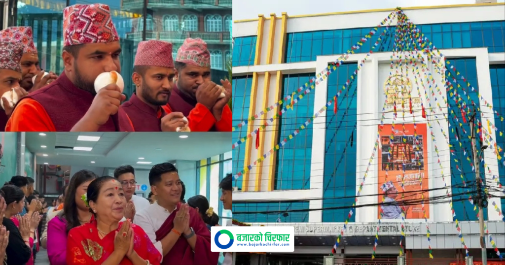 आन्दोलनपछि बन्द रहेको बौद्ध भाटभटेनी आजदेखि पुनः सञ्चालनमा