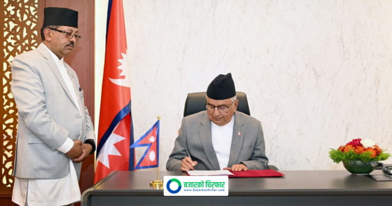 राष्ट्रपतिले पौडेलले गरे विधेयक प्रमाणीकरण