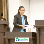 सार्वजनिक खरिद (दोस्रो संशोधन) विधेयक प्रतिनिधिसभाबाट सर्वसम्मतिले स्वीकृत