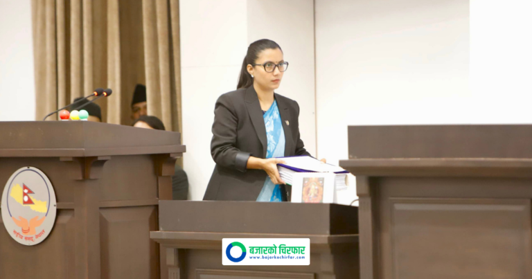 सार्वजनिक खरिद (दोस्रो संशोधन) विधेयक प्रतिनिधिसभाबाट सर्वसम्मतिले स्वीकृत