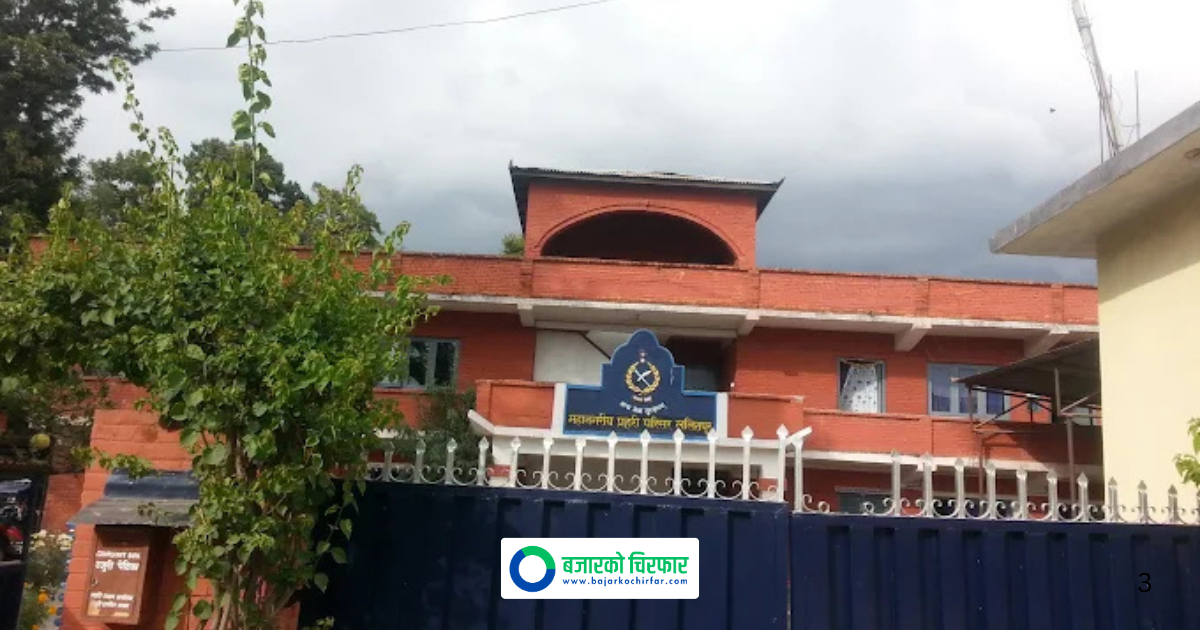 फुल्चोकी जङ्गल क्षेत्रमा मान्छे हराउने घटना बढेपछि ललितपुर प्रहरीद्वारा सर्वसाधारणलाई सावधानी अपनाउन आग्रह