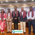 भुजुङ्ग हाईड्रोपावरको चौथो साधारण सभा सम्पन्न, केके प्रस्ताव भए पारित ?