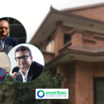 १ खर्ब ५ अर्ब रूपैयाँ कर्जाका लागि रेटिङ गराएका १५ कम्पनी इन्फोमेरिक्सको नेगेटिभ वाचमा