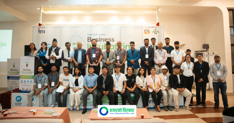 बिजनेस इन्क्युबेसन सर्भिस कार्यक्रम २०२६ सम्पन्न, उत्कृष्ट स्टार्टअपलाई १–१ लाख रुपैयाँ पुरस्कार