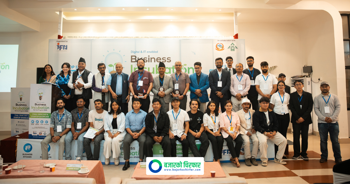 बिजनेस इन्क्युबेसन सर्भिस कार्यक्रम २०२६ सम्पन्न, उत्कृष्ट स्टार्टअपलाई १–१ लाख रुपैयाँ पुरस्कार