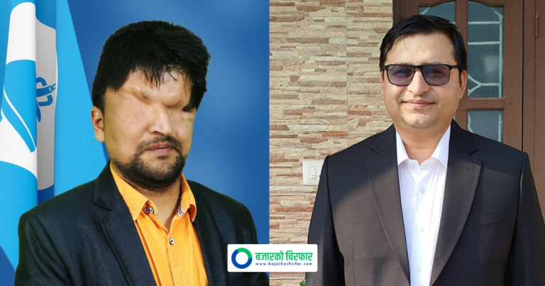 रास्वपामा सहमहामन्त्रीका लागि रमेश प्रसाईं र यज्ञमणि न्यौपानेको दाबी