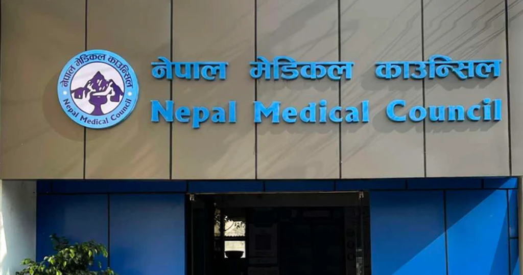 चिकित्सक लाइसेन्स परीक्षामा स्वदेशी कलेज अग्रस्थानमा
