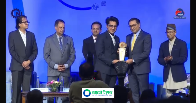 रिलायन्स स्पिनिङ मिल्स र शिवम प्लास्टिक इन्डस्ट्रिज सम्मानित