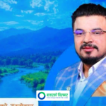 रास्वपा केन्द्रीय सदस्यमा एक्यानका अध्यक्ष अनुप नेपालको उम्मेदवारी घोषणा