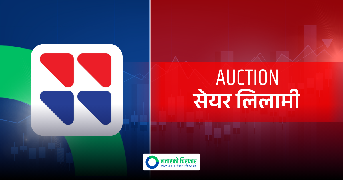 सर्वसाधारणले भोलिदेखि प्रतिकित्ता १०० रुपैयाँमै यूनाइटेड अजोड इन्स्योरेन्सको सेयर किन्न पाउने
