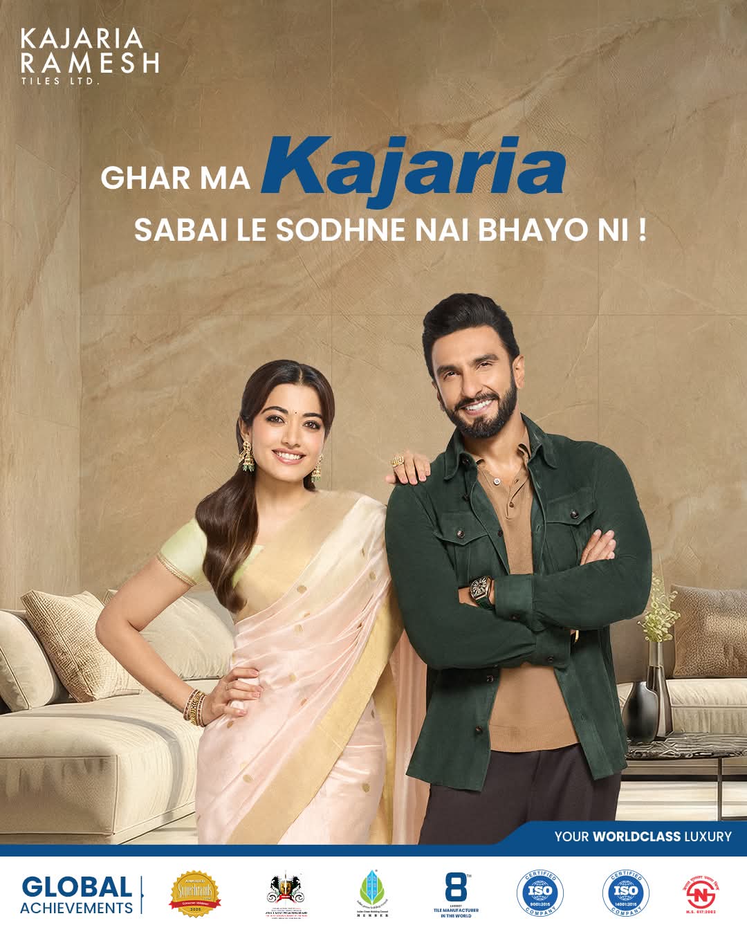 WhatsApp Image 2026 05 31 at 15.25.29 https://bajarkochirfar.com/kajaria-ramesh-tiles-launches-gharma-kajaria-campaign-with-ranveer-and-rashmika | %tags