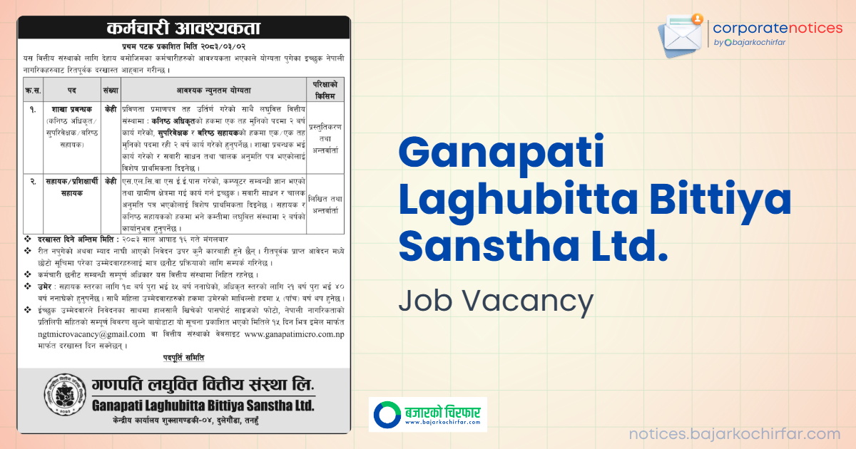 ganapati laghubitta bittiya sanstha ltd feature https://bajarkochirfar.com/private-job/ganapati-laghubitta-offers-jobs-to-those-who-have-passed-see/ | %tags