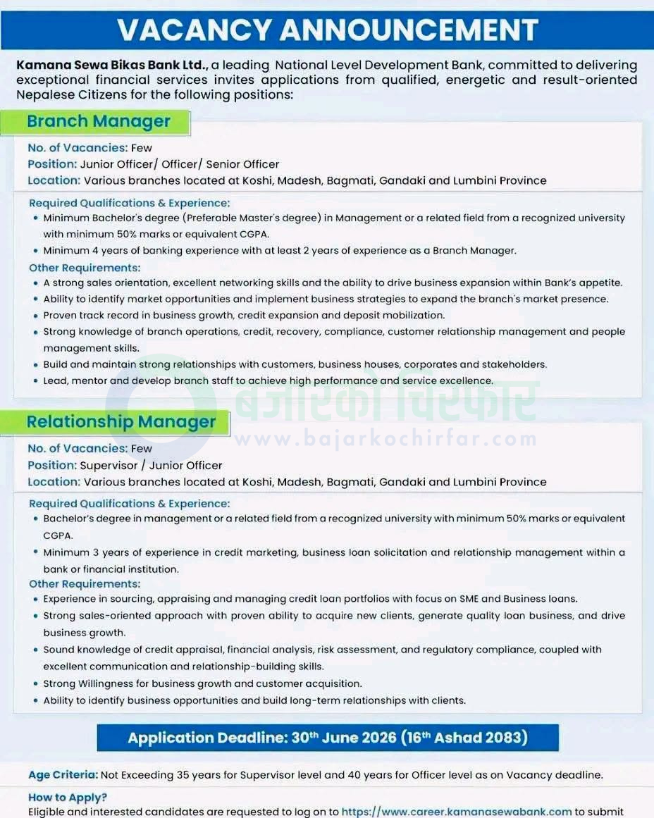 kamana sewa bikas bank ltd https://bajarkochirfar.com/private-job/kamana-sewa-bikas-bank-announces-vacancy-for-multiple-managerial-positions/ | %tags